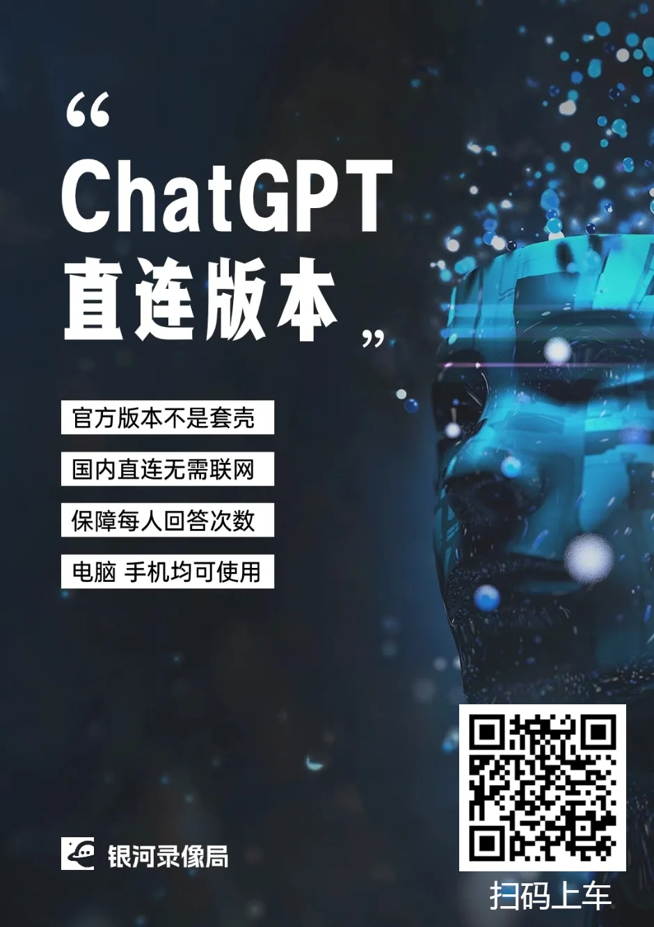 Chatgpt 合租/代购/便宜/稳定